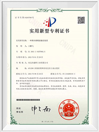 Hornor-5