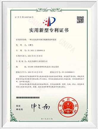 Hornor-5