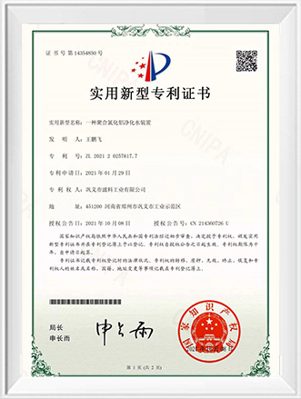 Hornor-5
