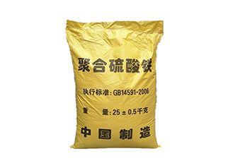 package-1