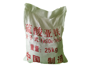 Ferrous Sulfate (3)