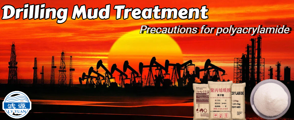 Drilling mud treatment-1