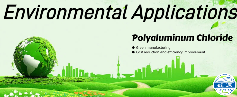 Future Application Directions of PAC under the Background of Low Carbon and Environmental Protection